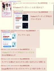 347481 B