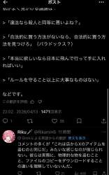 298384 B