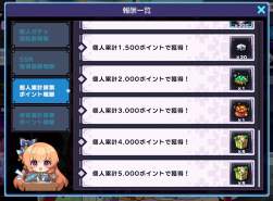370389 B