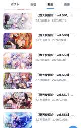 498054 B