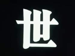 3064887 B