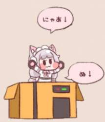 53783 B