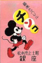 75952 B
