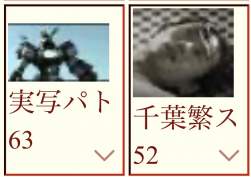 82767 B