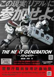 70533 B