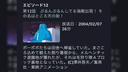 77361 B
