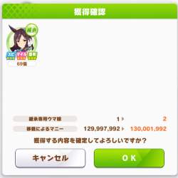 86974 B
