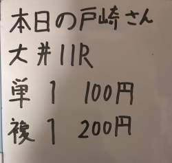 1466998 B