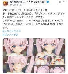 910418 B