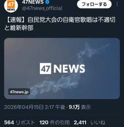 288654 B