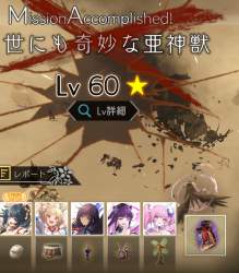 1079538 B