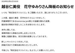180759 B