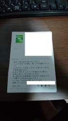 2935082 B