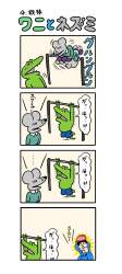 803025 B