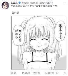 89513 B