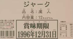 212937 B