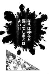 137689 B