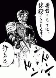67135 B