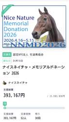 634054 B