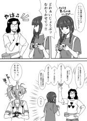 356910 B