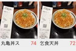 43577 B