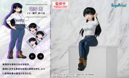 5109020 B