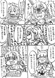 238684 B