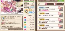 759551 B