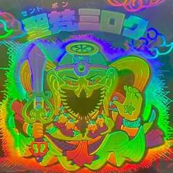 25680 B