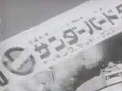 858382 B