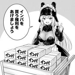 1861355 B