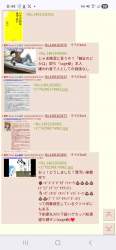 733539 B