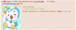 35898 B