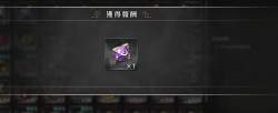 72625 B