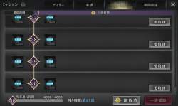390541 B