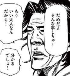 71032 B