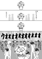 138765 B