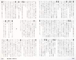 2567317 B
