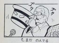 54376 B