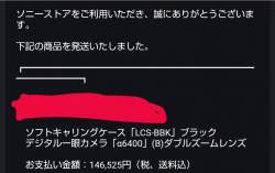 233418 B