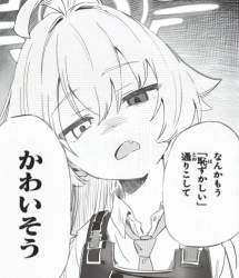 1232281 B