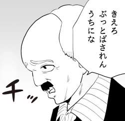 77615 B
