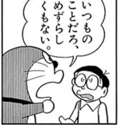 35702 B