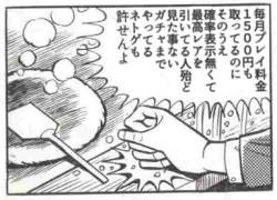 88726 B