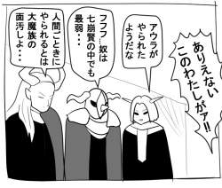 142539 B
