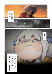 3041883 B