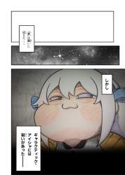 7207981 B