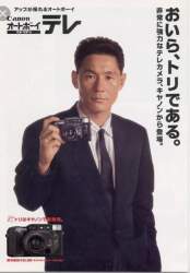 53736 B