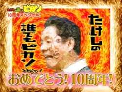 38885 B