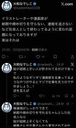 246711 B